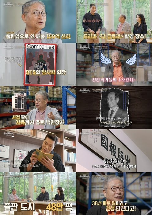 기사 이미지