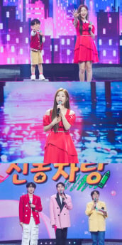 ‘미스트롯 포유’ 이소나와 신동
