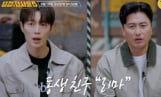 ‘용감한 형사들5’ 증발한 여동생 살해 사건 전말
