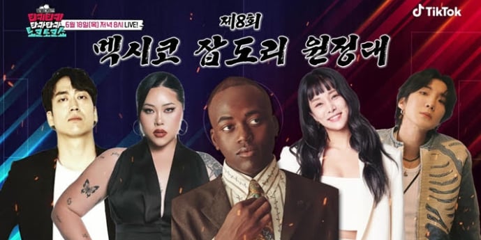 ‘티키타카쇼’ 북중미 월드컵 멕시코전 예측