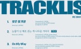 클라씨, 멤버 전원 솔로 도전… ‘RE BOOT’ 컴백