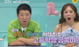 ‘금쪽같은 내새끼’ 최초 고등학생 금쪽이 등장