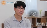 '특종세상' 최철호 여자후배 사건 후 근황