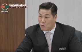 '이혼숙려캠프' 결방…월드컵 방송