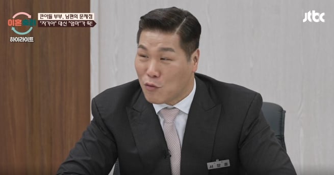 '이혼숙려캠프' 결방…월드컵 방송