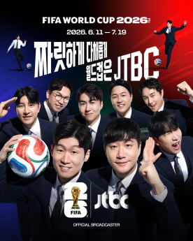 JTBC, 월드컵 2049 시청률 우위