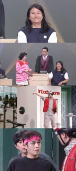 ‘개그콘서트’ 임우일 등장
