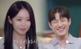 ‘신랑수업2’ 서준영 합격점