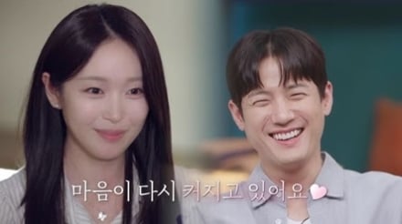 ‘신랑수업2’ 서준영 합격점