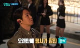 ‘살림남’ 환희 뜻밖 위기