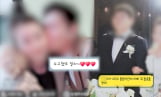 ‘궁금한 이야기Y’ 내 남자의 이중생활