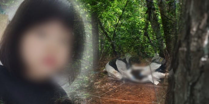 '그것이알고싶다 시흥 암매장 살인 사건(그알)