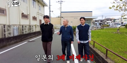‘형수다2’ 日 슈퍼마켓 총격 살인사건 전말