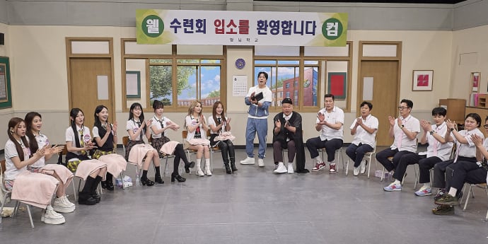 아는형님, 리센느 미나미의 '거제 야호' 밈 비화