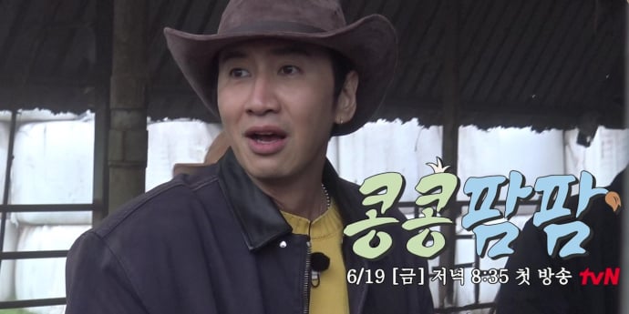 이광수X김우빈X도경수 ‘콩콩팜팜’, 우분 청소의 늪