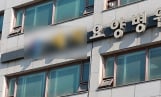 인천서 발견된 다리, 요양병원 80대 환자와 DNA 일치
