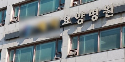 인천서 발견된 다리, 요양병원 80대 환자와 DNA 일치