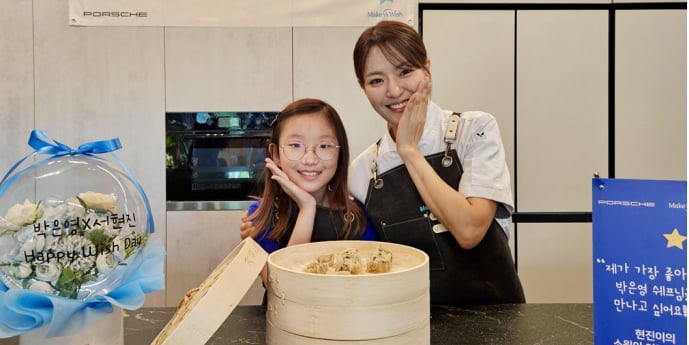 박은영 셰프, 20일 ‘로또 6/45’ 황금손 출연