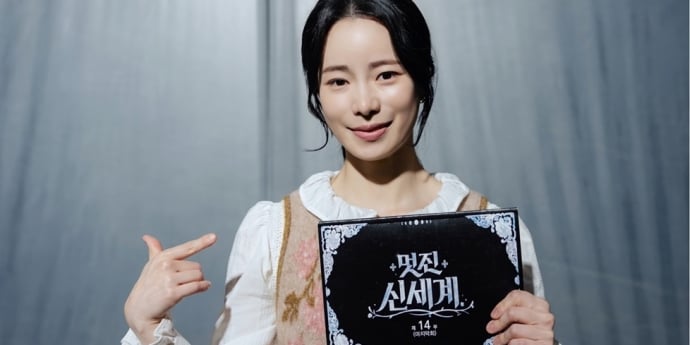 ‘멋진 신세계’ 임지연·허남준 종영 소감