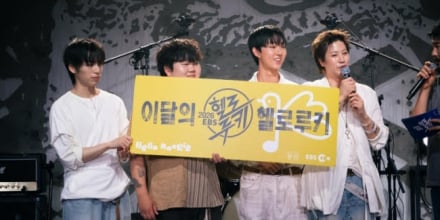 ‘헬로루키’ 양치기소년단·컨파인드 화이트, 최종 2팀 확정