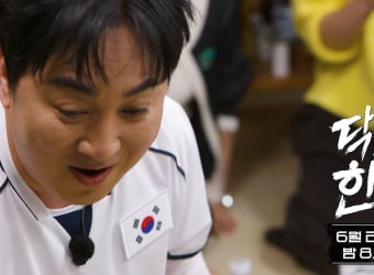 ‘닥치고 한일전’ 02년생 日 며느리 vs 한국 시어머니