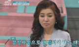 ‘금쪽같은 내 새끼’ 아수라 백작 고1 금쪽이