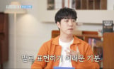 ‘AI토피아’ AI가 만든 팬심의 신세계