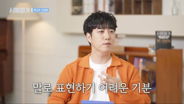‘AI토피아’ AI가 만든 팬심의 신세계