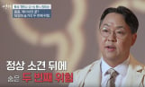 '명의' 김진수·김형진 교수의 대장암과 용종 치료법