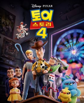 '토이스토리4' tvN 편성