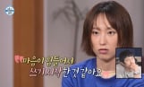 ‘나혼산’ 류혜영, 암막커튼 고백