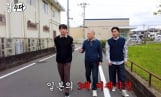 ‘형수다2’ 일본 3대 미제 추적