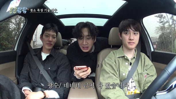 ‘콩콩팜팜’ 우분 전쟁에 웃음