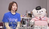 나혼자산다, 류혜영의 불안(나혼산)