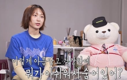 나혼자산다, 류혜영의 불안(나혼산)