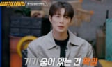 ‘용감한 형사들5’ 돈 노리고 교사 살해