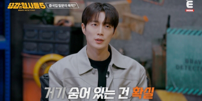 ‘용감한 형사들5’ 돈 노리고 교사 살해