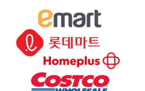 대형마트 휴무일? 이마트·롯데마트·홈플러스·코스트코 ‘할인! 골라담기’ 