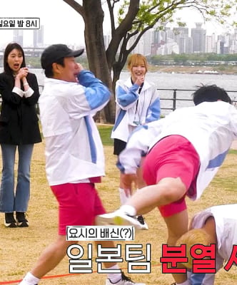 ‘닥치고 한일전’ 황제성 vs 요시나리