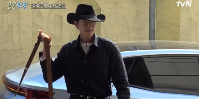 ‘콩콩팜팜’ 김우빈 카우보이