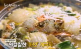 '동네한바퀴' 태안군 하얀 게국지·자염·우럭통양념구이 편