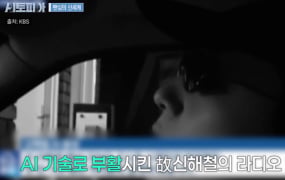 ‘AI토피아’ AI가 열어가는 팬덤 문화