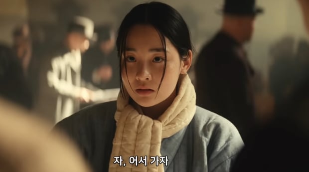'파친코' 김민하, 일본 오사카 도착