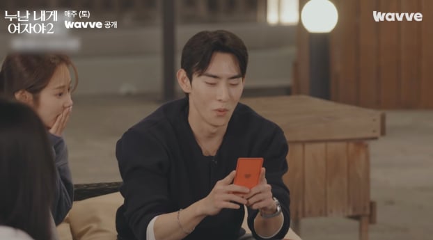 ‘누난 내게 여자야2’ 직업 공개 후 진실게임