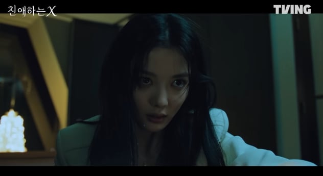 '친애하는 X' 김유정-이열음의 신경전
