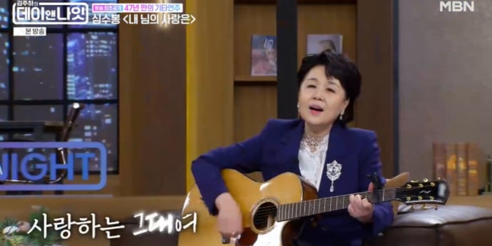 ‘김주하의 데이앤나잇’ 심수봉, ‘1026 사태’ 후유증