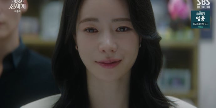 ‘멋진 신세계’ 임지연, 해피엔딩 유종의 미