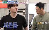 ‘살림남’ 박서진, 양치승 특훈에 진땀
