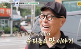 '백반기행' 마지막 밥상