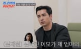 ‘조선의 사랑꾼’ 심재원, 양상국 ‘6등급 클럽’ 오디션